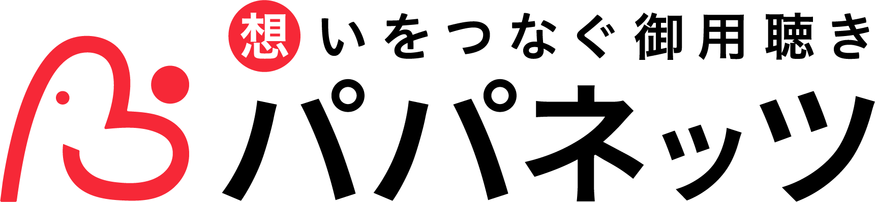 パパネッツマガジン